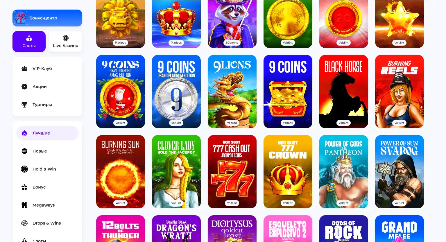 Бонусы Slot Games casino